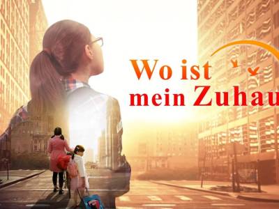 Wo ist mein Zuhause (2017)